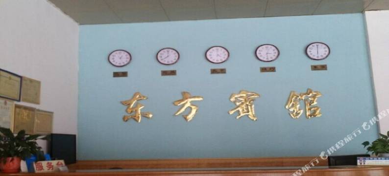 上林东方宾馆图片