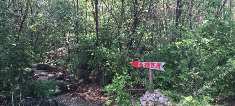 镜泊湖大峡谷民俗度假村图片