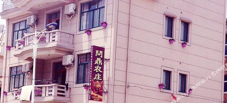 磐安问鼎农庄图片