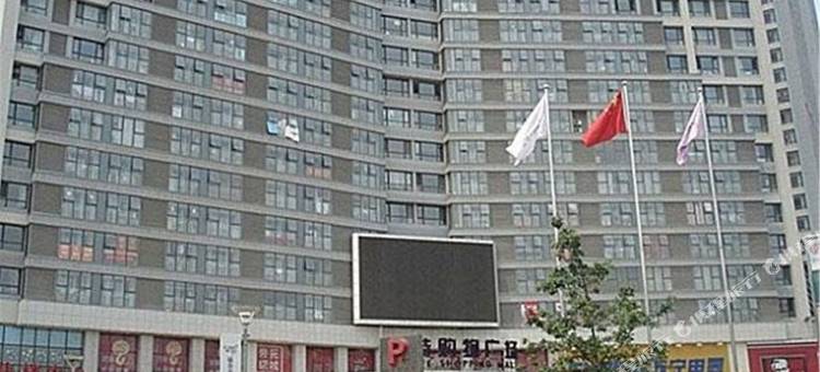 大连壹方休闲公寓图片