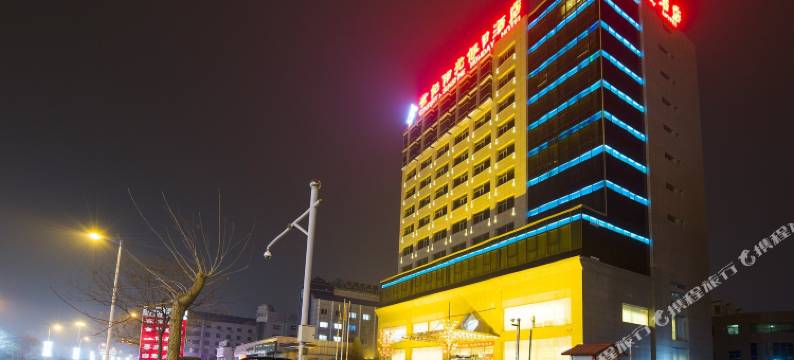 北京密云世纪阳光假日酒店图片