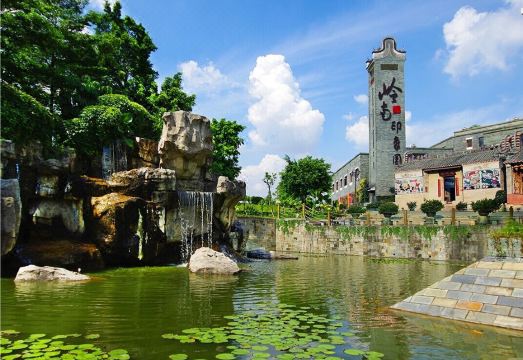 University Town International HotelHotel Overview