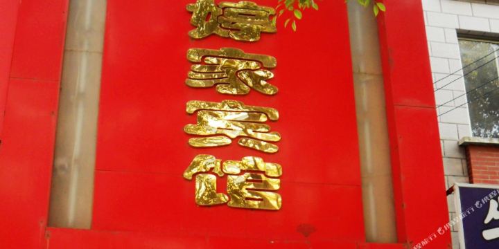 地址(位置,怎么去,怎么走):  上海市奉贤区上海海湾镇新海街55号