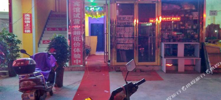 V8快捷宾馆(郑州经贸学院店)图片