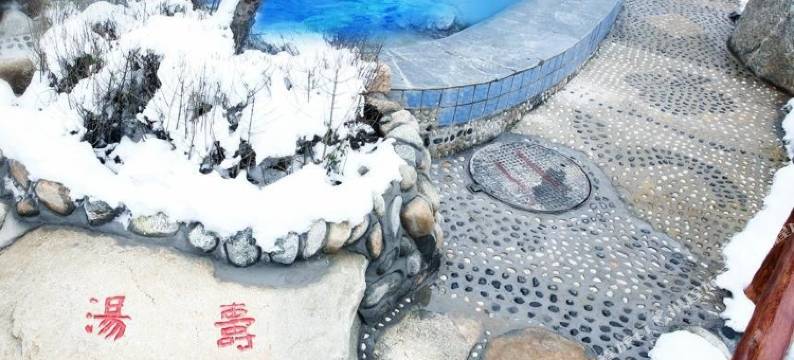 蓝田汤峪温泉杏林酒店图片