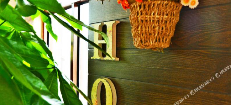 嵊泗懒懒堂民宿图片