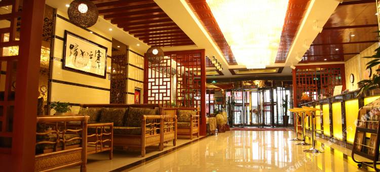 吉木萨尔和缘酒店图片