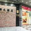 台南劍橋大飯店-永康店