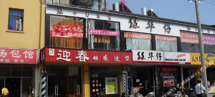 欧泰商务快捷宾馆(南京禄口国际机场1店)图片