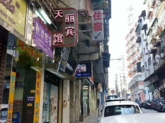 【携程攻略】澳门大创百货(关闸店)购物攻略,大