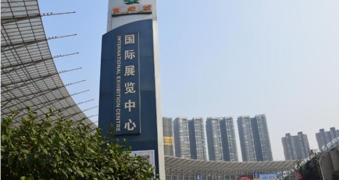 成都世纪城新会展公寓