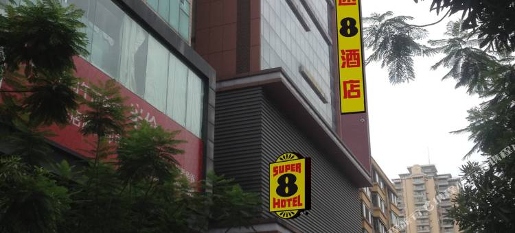 速8酒店(广州番禺市桥易发步行街店)图片