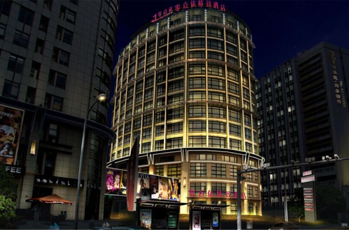Lingdianyi Boutique Hotel Shanghai Railway Station Hotel - 