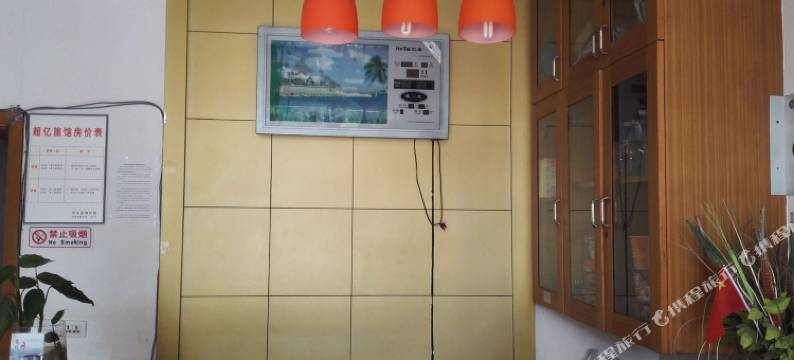 温州超亿旅馆图片