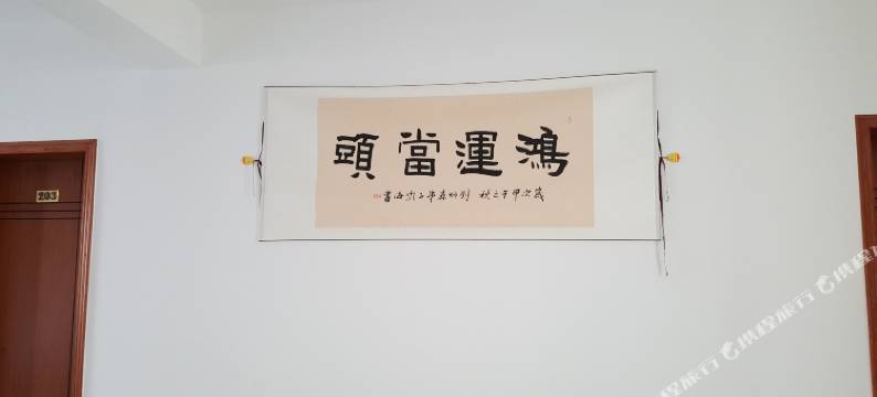 雁荡山金阁山庄图片