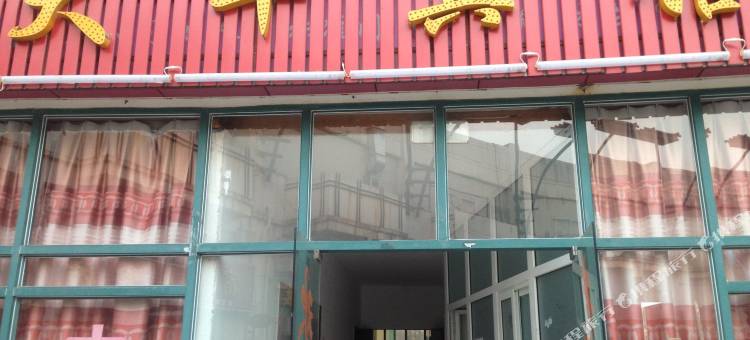 合肥大丰宾馆图片