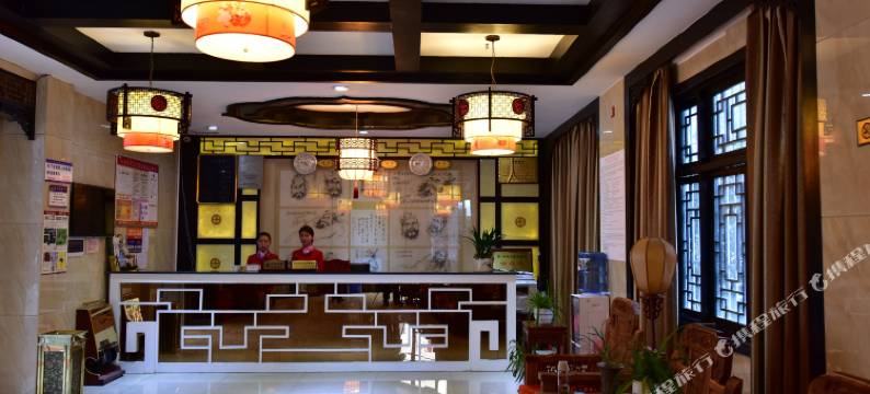 绥阳聚贤楼宾馆图片