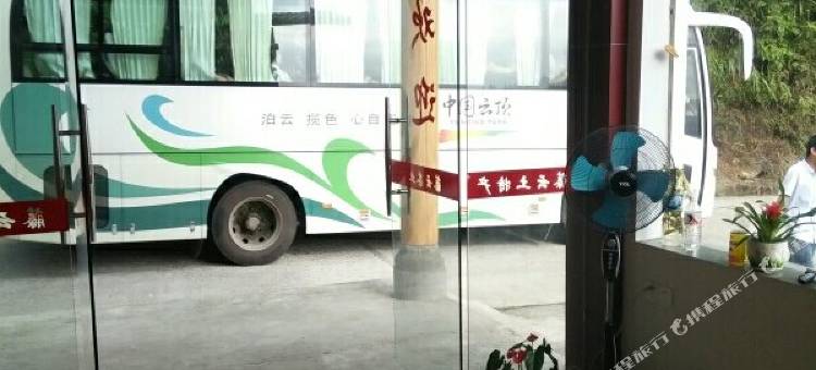 永泰藤云农家图片