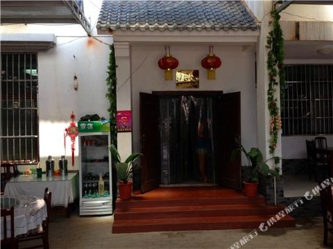 地址(位置,怎么去,怎么走):  西安市鄠邑区李家岩村高冠11号