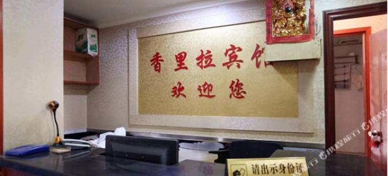 长沙香里拉宾馆图片