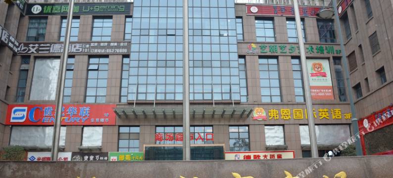 合肥万振城市广场公寓式酒店图片