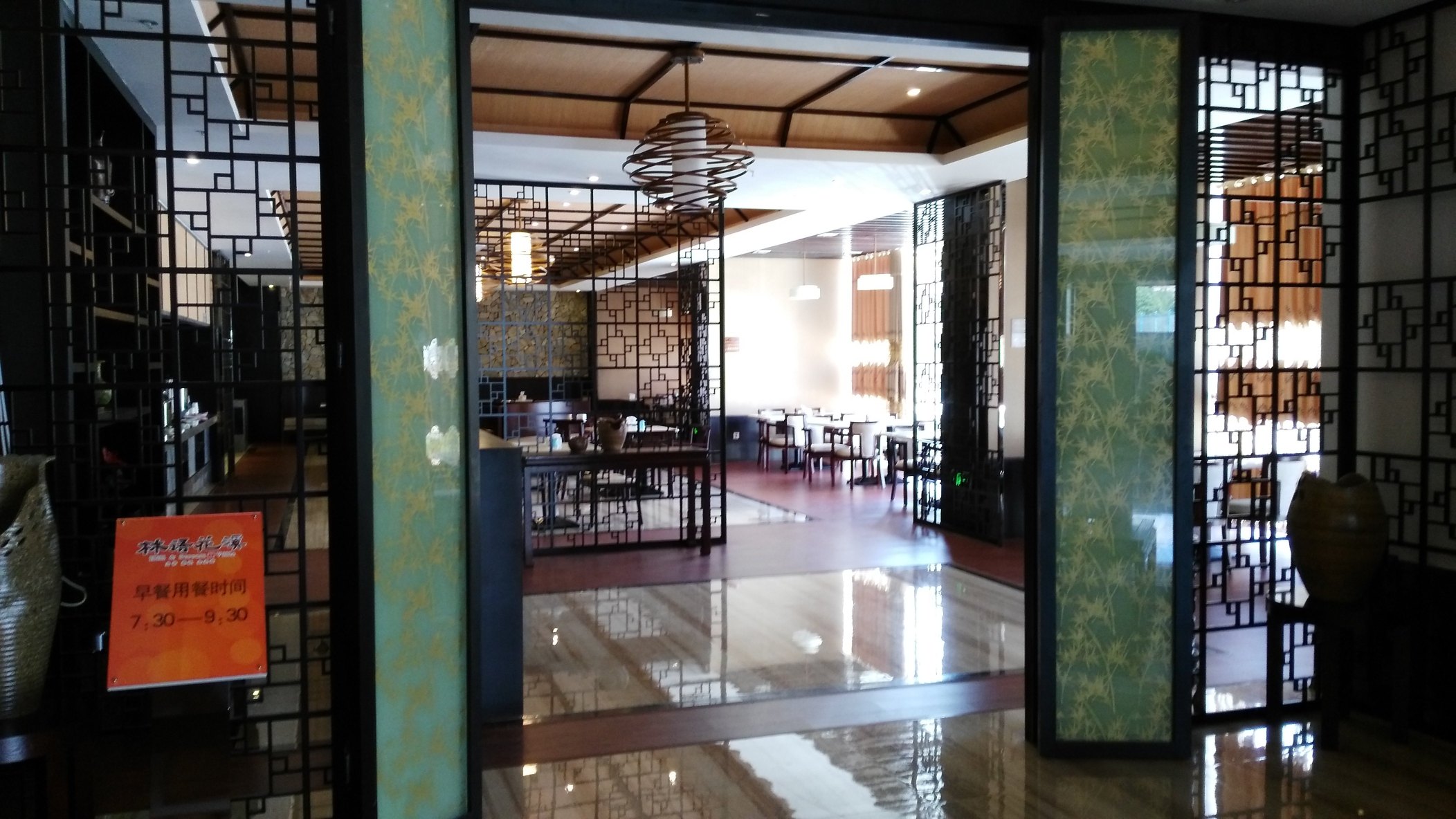 Linyu Huaxi Hot Spring Holiday Hotel Over view