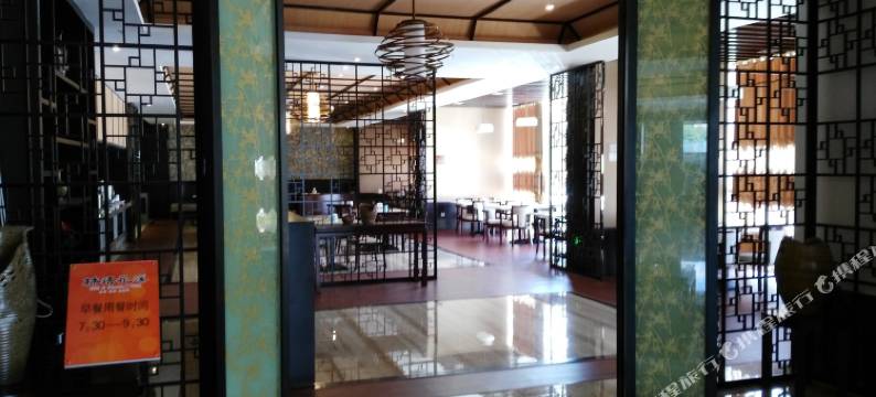 平和林语花溪温泉度假酒店图片