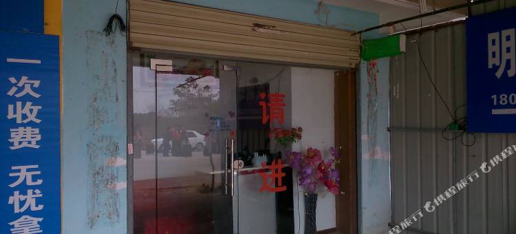 恒恒住宿(武昌职业学院店)图片