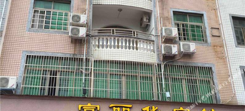 东阳富丽华宾馆图片