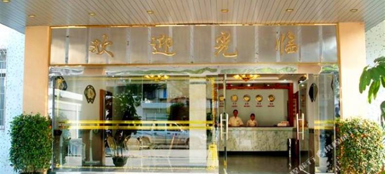 漳州海景宾馆图片