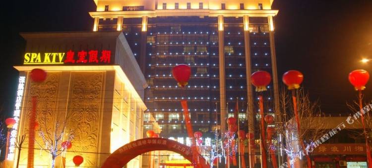 宝鸡温格华国际酒店图片