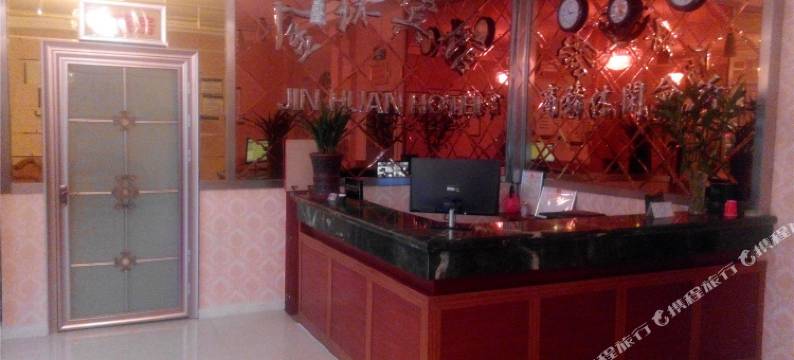 庐江金环宾馆图片