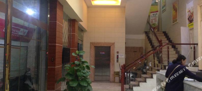 武平天新商务宾馆图片