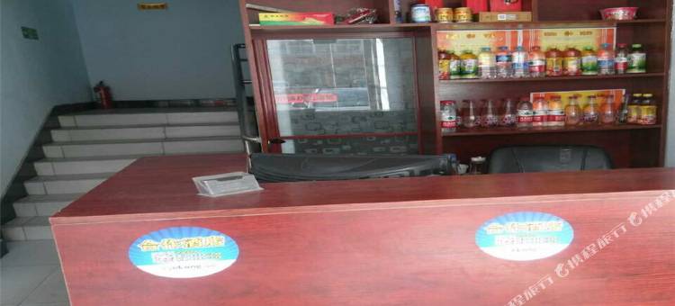 登封紫东宾馆图片