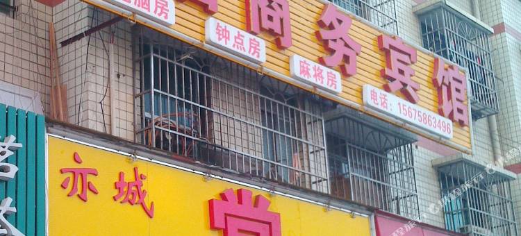 长沙假日商务宾馆(马王堆店)图片
