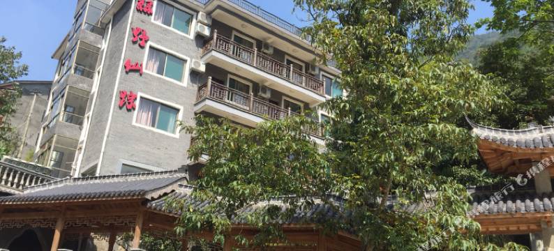 杭州绿野仙踪农庄图片