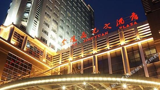 Jiangsu Science And Technology Museum Tickets Deals - 