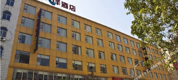 新大泽酒店(福清国税局店)图片