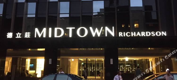 台北德立庄酒店图片