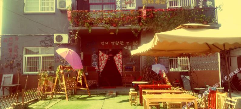 西塘六姐loft文化生活馆客栈图片