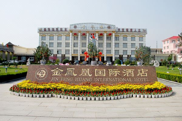 选择房间装修:2013阳城金凤凰国际酒店位于阳城县晋阳高速公路,延伸陵