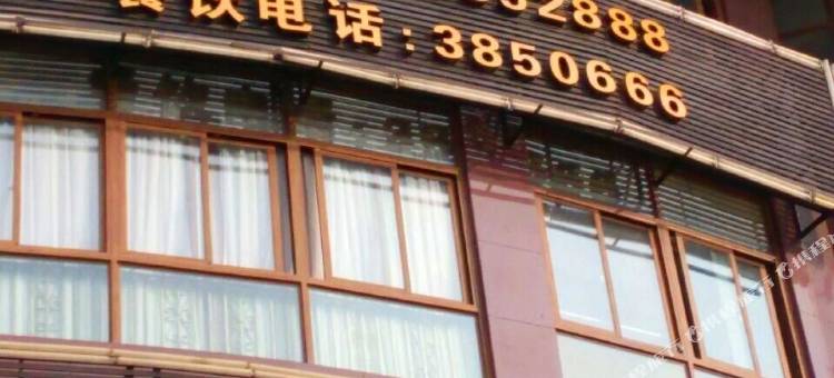 上杭景和大酒店图片