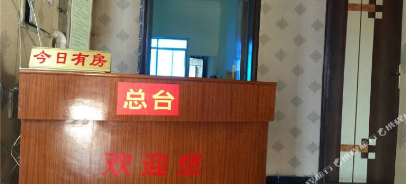 沅江琴岛出租房宾馆图片