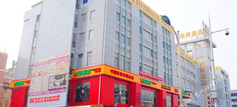 北海帝莱酒店图片