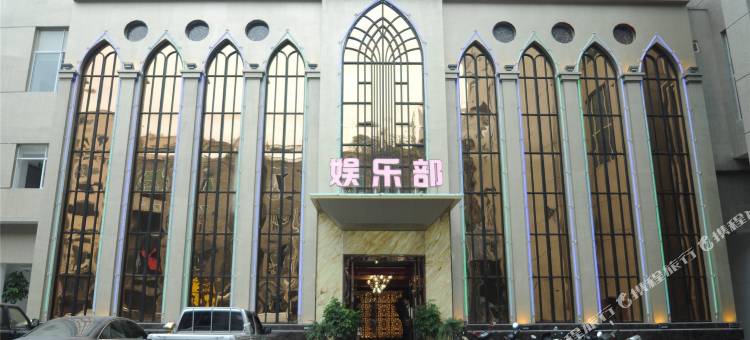 咸丰乐山大酒店图片