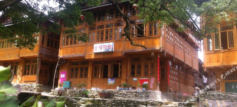 龙胜古樟驿站图片