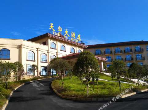 tian yu hotel