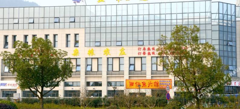 千岛湖金秋园酒店图片