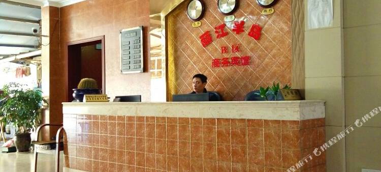 丽江半岛B区商务宾馆图片