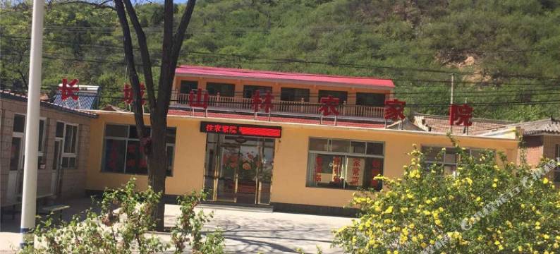 北京长城山林农家院图片